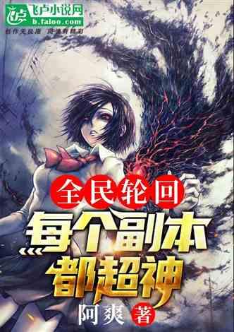 海底大射击