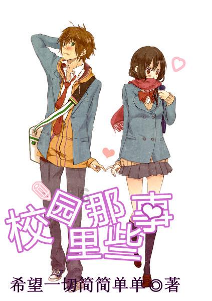 男人36岁还不结婚是什么？游戏画面