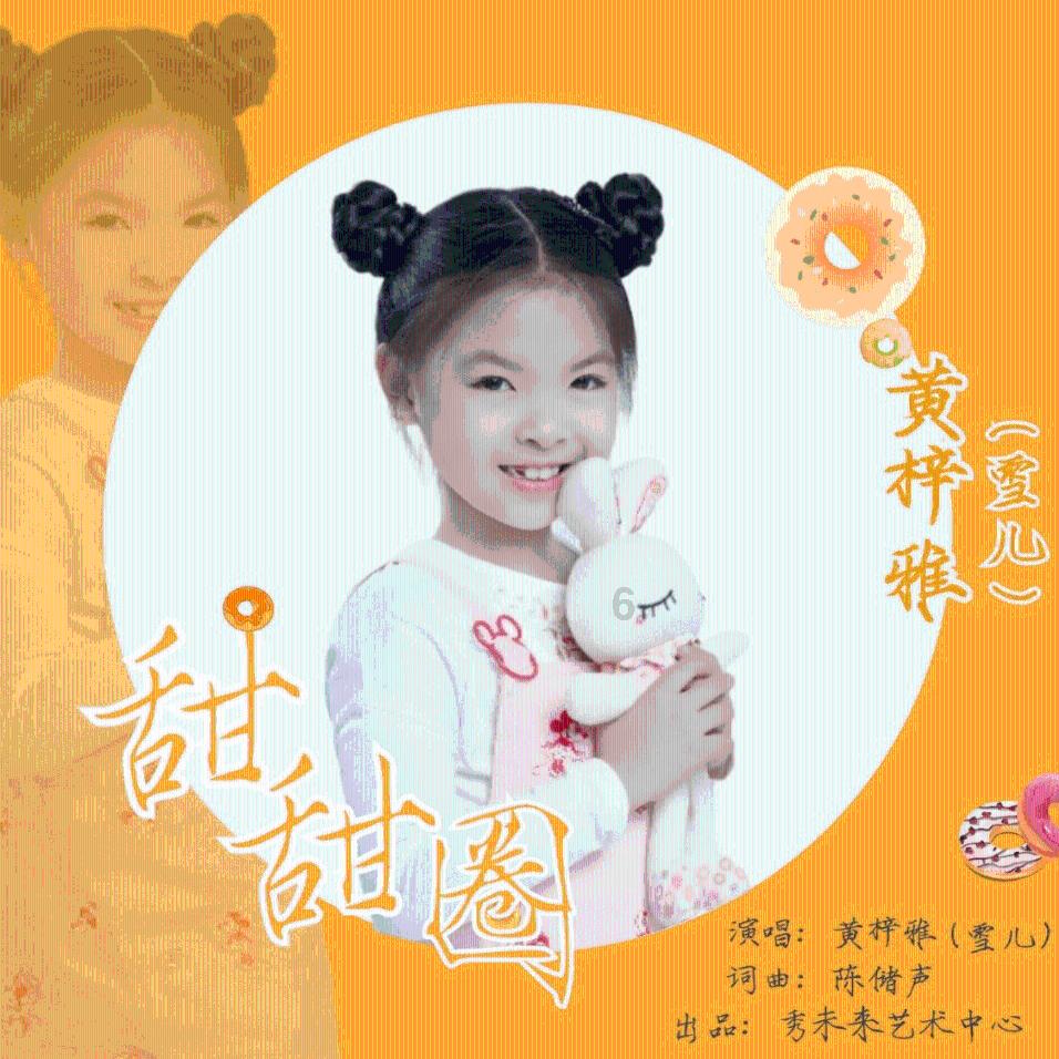 天津宝坻区：欢欢喜喜迎新春 扫码阅读手机版